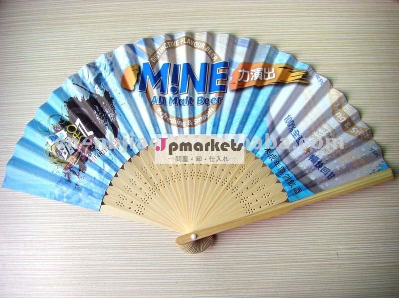 手の技術の昇進のペーパーファン問屋・仕入れ・卸・卸売り
