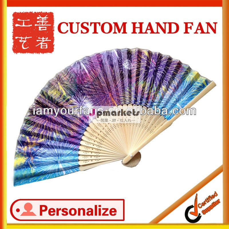 プロモーションうちわ問屋・仕入れ・卸・卸売り