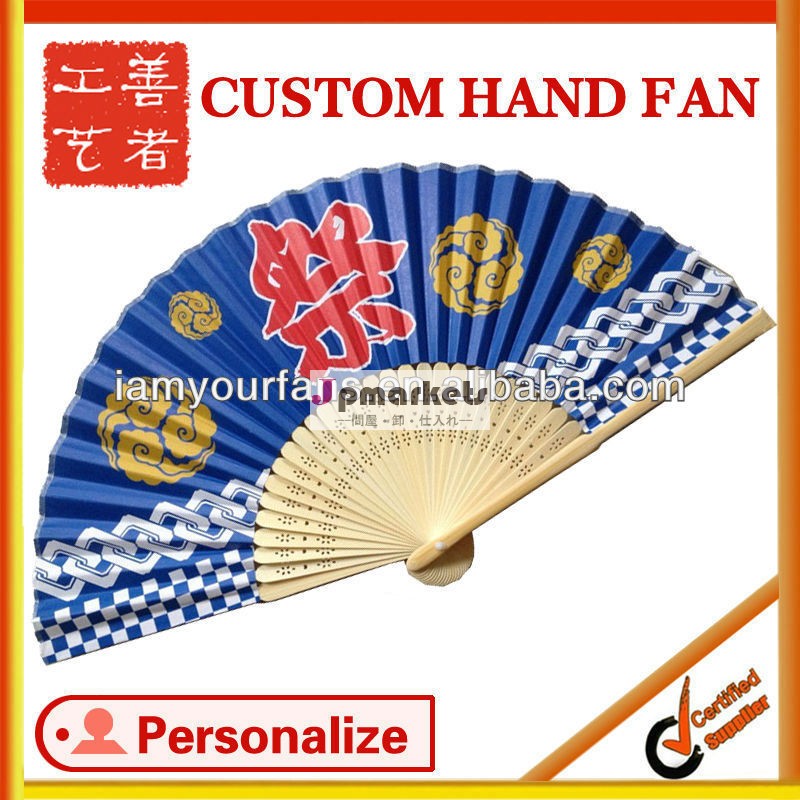 昇進のギフトのためのパーソナライズ紙ファン/政治キャンペーン/卸売問屋・仕入れ・卸・卸売り