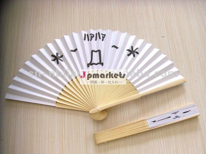環境に優しい昇進の折るファン問屋・仕入れ・卸・卸売り