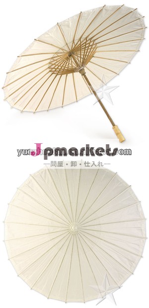 売れ筋ソリッドカラーの紙傘/日傘問屋・仕入れ・卸・卸売り