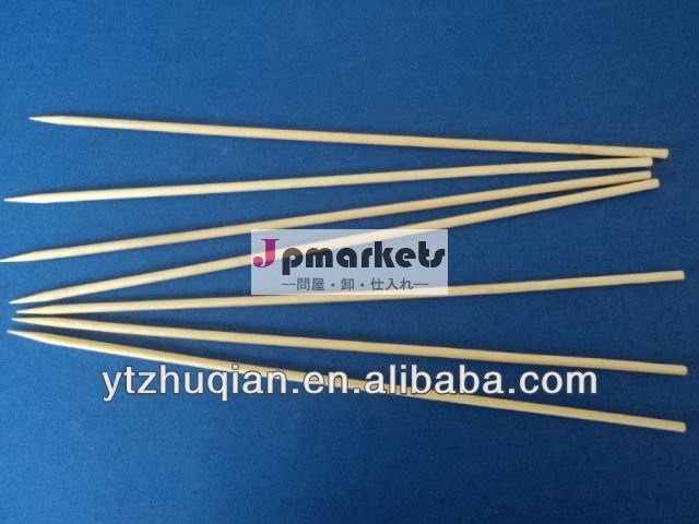 使い捨てバーベキュー用として丸竹の棒卸売問屋・仕入れ・卸・卸売り