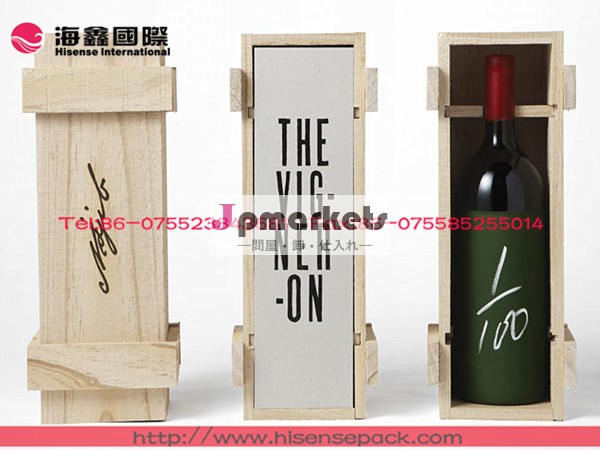 elegentワインボックス、 カスタマイズされたワインの木箱問屋・仕入れ・卸・卸売り
