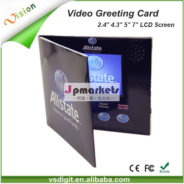 ファクトリーカスタム2.4"、『 4.3、 5"、 7"、『 10' 液晶画面のビデオグリーティングカード問屋・仕入れ・卸・卸売り