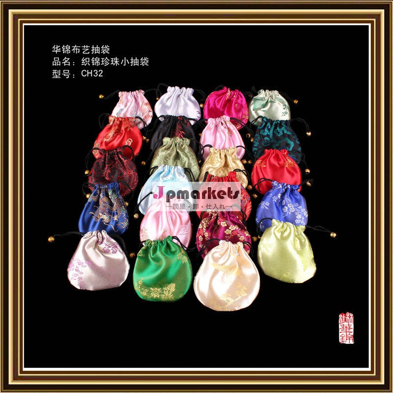 中国の卸売株金襴巾着袋のための最も安い小型ch32パールパッキン問屋・仕入れ・卸・卸売り