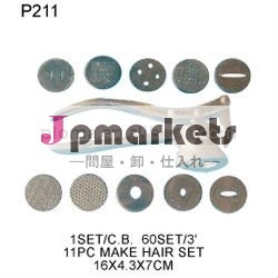 粘土ツール( p211) 11pc髪のセットを作る問屋・仕入れ・卸・卸売り
