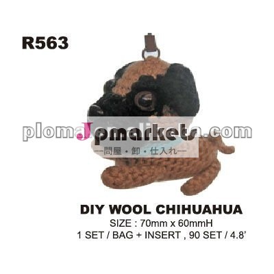 編み犬クラフト( r563) diyウールチワワ問屋・仕入れ・卸・卸売り