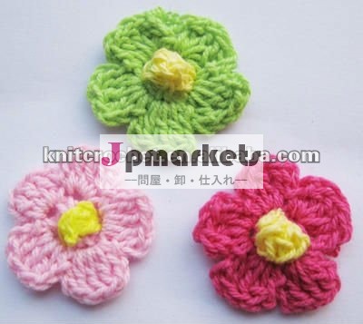 小型かぎ針編みは開花する、手によってかぎ針で編まれるヒナギクの花、かぎ針編みの花のコサージュ(KCC-HCF00199)問屋・仕入れ・卸・卸売り
