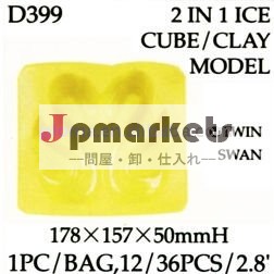 芸術の模倣粘土(D399) CLAY/CUBEモデル: 対の白鳥問屋・仕入れ・卸・卸売り