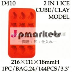 芸術の模倣粘土(D410) CLAY/CUBEモデル: 手/中心/唇問屋・仕入れ・卸・卸売り