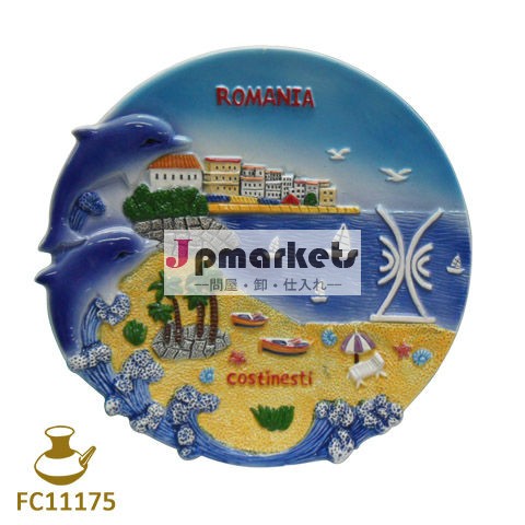 fc11175お土産プレート問屋・仕入れ・卸・卸売り