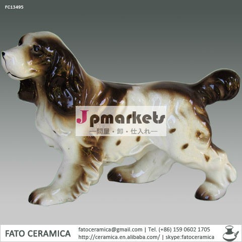 装飾的なアンティークセラミック犬fc13495問屋・仕入れ・卸・卸売り