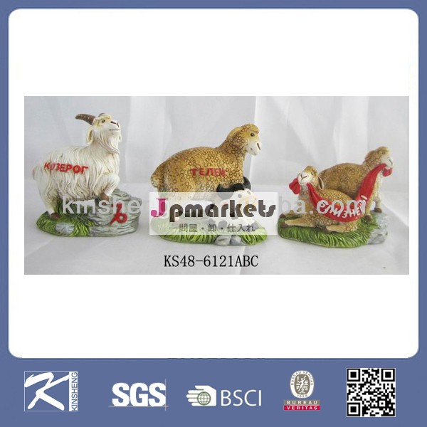 新年2015シンボル- 樹脂羊、 中国の黄道帯のお土産問屋・仕入れ・卸・卸売り