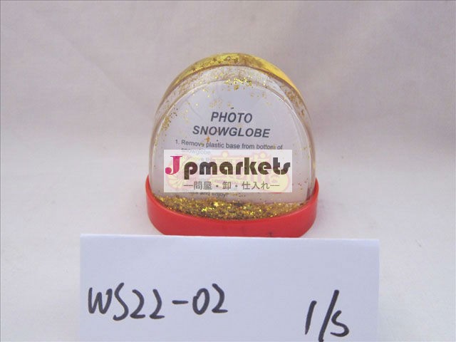 アクリルプラスチックドーム2013アクリルフォト写真の内側で雪gobe装飾のための問屋・仕入れ・卸・卸売り