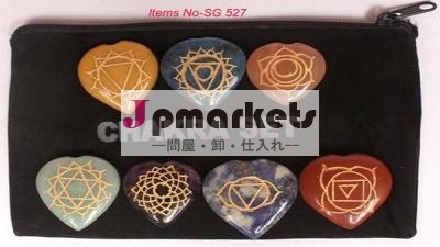 チャクラセット価格は最低のwholeseller問屋・仕入れ・卸・卸売り