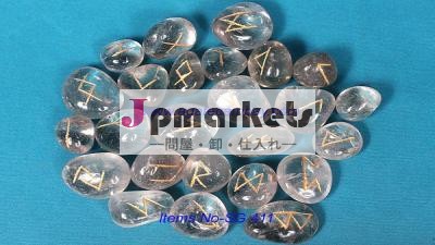 スモーキークォーツルーンセット問屋・仕入れ・卸・卸売り