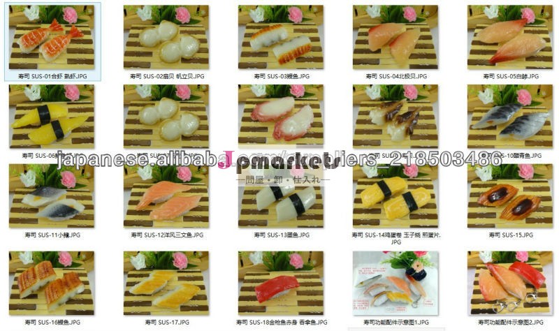 寿司サンプル/食品サンプル/寿司型ストラップ/FAKE SUSI/すしキーホルダー問屋・仕入れ・卸・卸売り