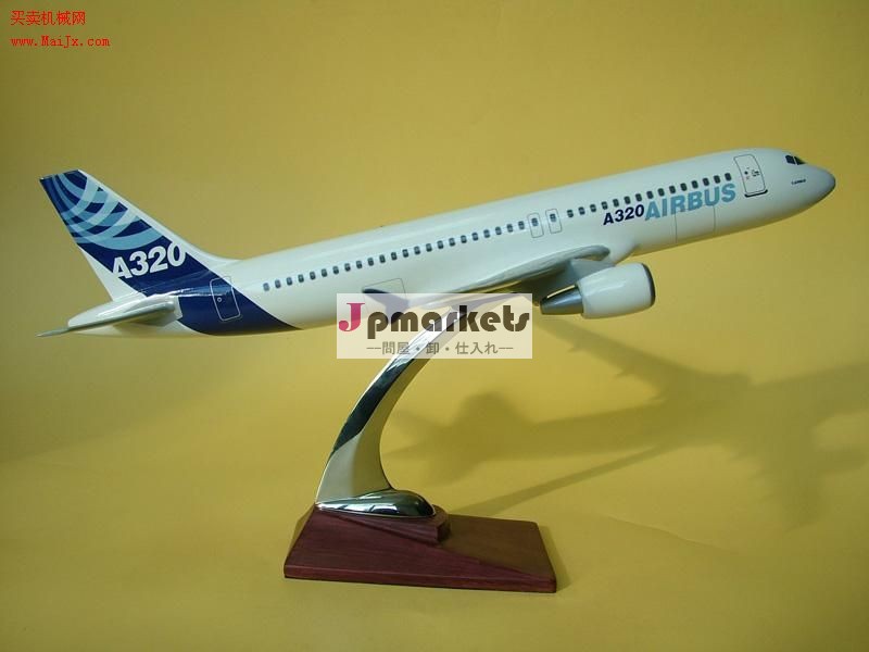 レジンカスタム飛行機モデル問屋・仕入れ・卸・卸売り