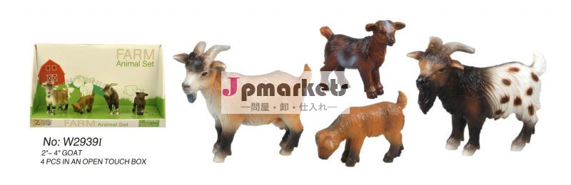 高品質農場動物フィギュア 羊問屋・仕入れ・卸・卸売り