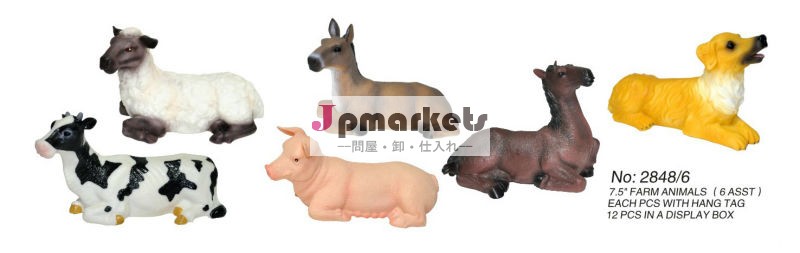 プラスチック農場シリーズ動物 犬 羊 牛問屋・仕入れ・卸・卸売り