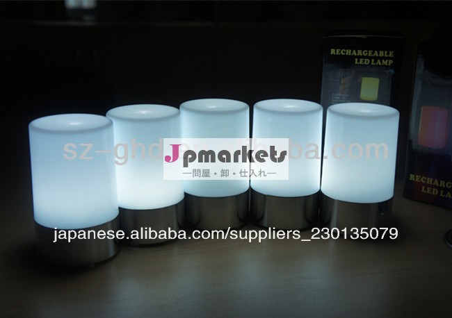 休日の装飾照明充電式ledライトバーテーブル問屋・仕入れ・卸・卸売り