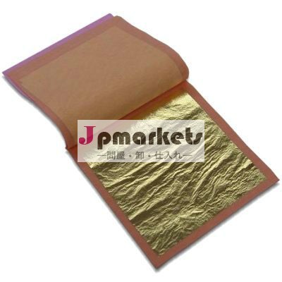 熱い!! 23.75Kは本物の金ぱくの金ホイル120g 8x8を緩める問屋・仕入れ・卸・卸売り