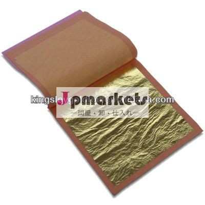 22カラットの本物の金ぱく、厚手(g)、8 cm X 8 cmの25の葉の本160問屋・仕入れ・卸・卸売り