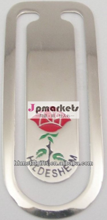 広告のブックマーク、 しおりホルダー、 カスタマイズされたステンレス鋼ブックマーク問屋・仕入れ・卸・卸売り