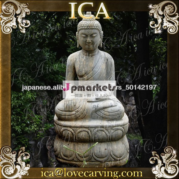 ICA,仏,仏彫刻,石の彫刻,行き詰まった,アンティーク彫像,ファイン彫像問屋・仕入れ・卸・卸売り