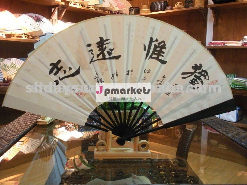 トップリブ木材のファン問屋・仕入れ・卸・卸売り
