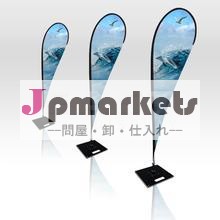 ティアドロップバナー/弓フラグ、 高品質涙フラグ、 卸売ティアドロップフラグ問屋・仕入れ・卸・卸売り