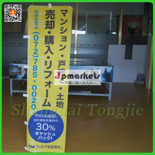 テトロンポンジ 薄手生地,インクの裏抜けが良い問屋・仕入れ・卸・卸売り