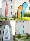 フラグ問屋・仕入れ・卸・卸売り