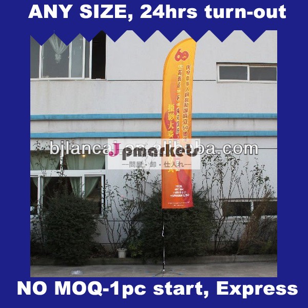 ドアの外羽フラグ問屋・仕入れ・卸・卸売り