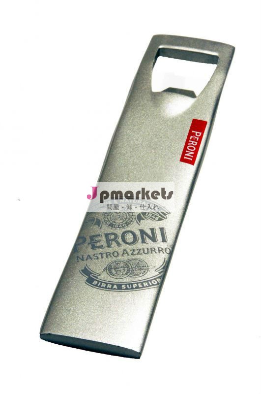 金属ボトルオープナー、 ビールブレード、 ボトルオープナーマットが終了しました問屋・仕入れ・卸・卸売り