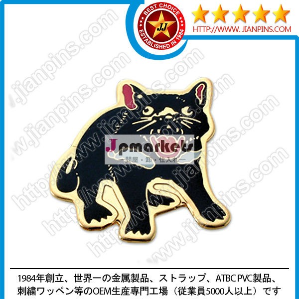 エッチング製ピンバッジ問屋・仕入れ・卸・卸売り