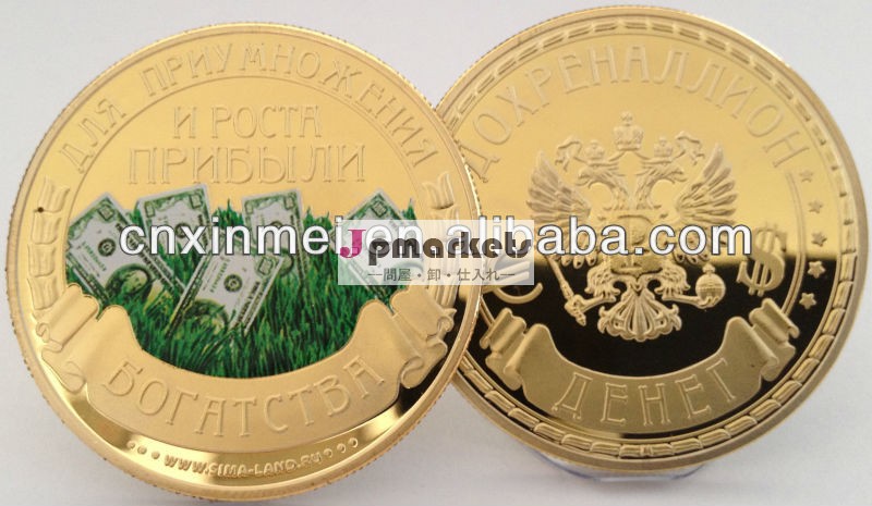 印刷金属コイン問屋・仕入れ・卸・卸売り