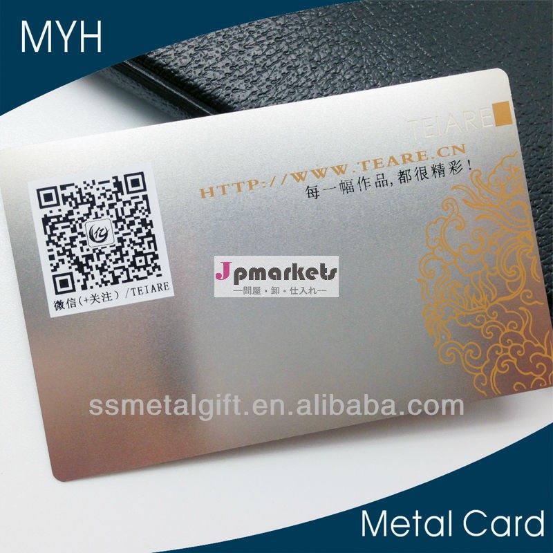 2014年! stainles鋼刻印金属カードバーコード問屋・仕入れ・卸・卸売り