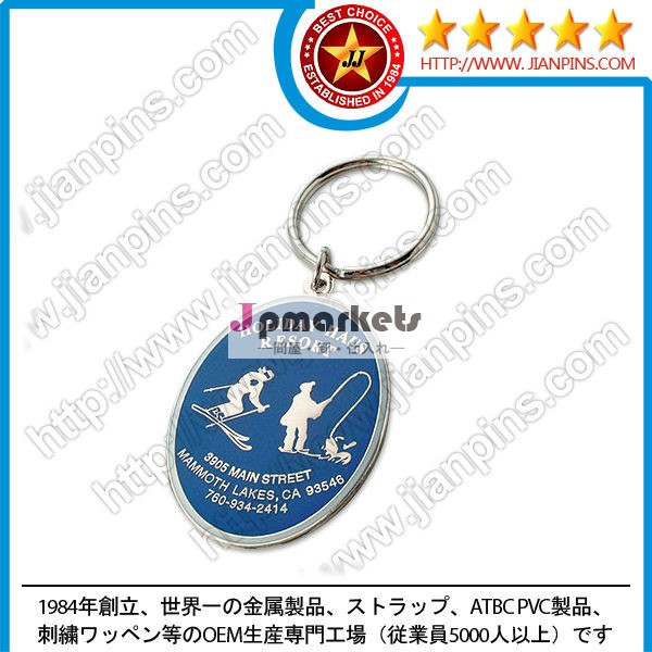 エッチング製キーホルダー問屋・仕入れ・卸・卸売り