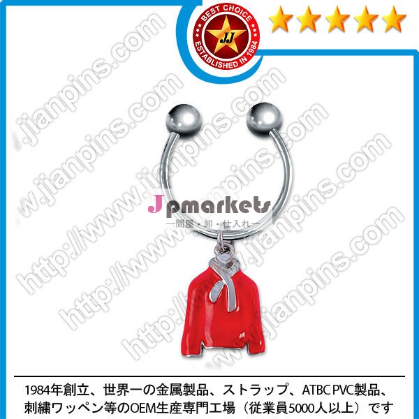 亜鉛合金製キーホルダー問屋・仕入れ・卸・卸売り