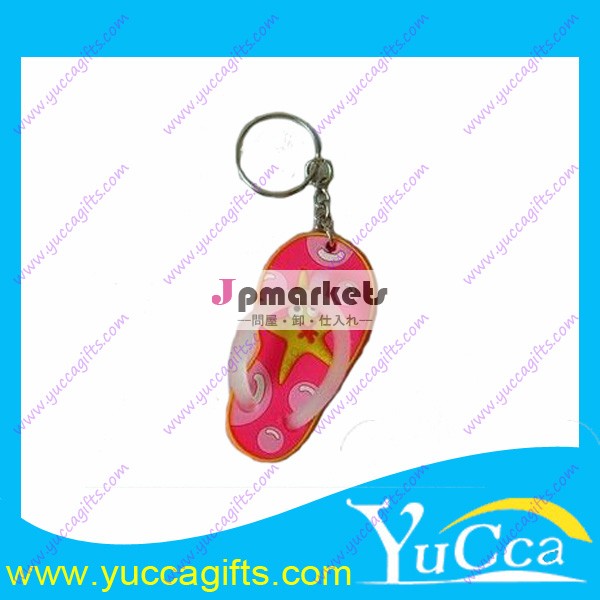 ソフトpvcフリップフロップ色偽赤靴キーチェーン販売のための問屋・仕入れ・卸・卸売り