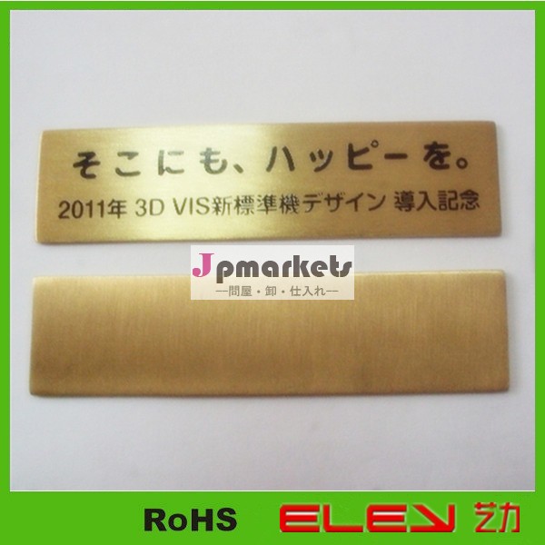 再利用可能され金属名バッジ問屋・仕入れ・卸・卸売り