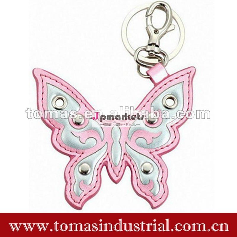 美しい蝶はpromotinalの注文の革keychainsを形づけた問屋・仕入れ・卸・卸売り