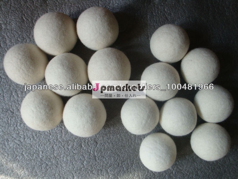 Natural white wool dryer balls問屋・仕入れ・卸・卸売り