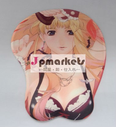 立体おっぱいマウスパッド問屋・仕入れ・卸・卸売り