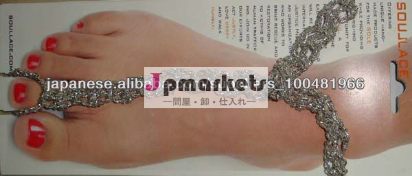 hand knitted shoe sole問屋・仕入れ・卸・卸売り