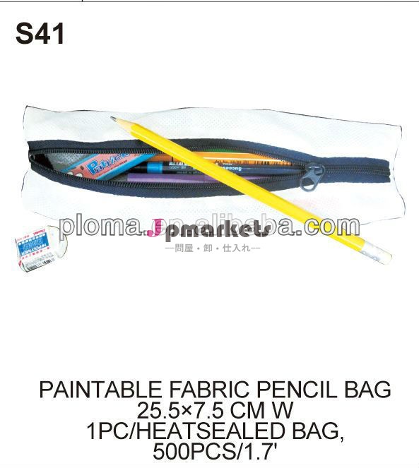 白い布バッグ( s41) に塗装可能ファブリックの鉛筆袋問屋・仕入れ・卸・卸売り
