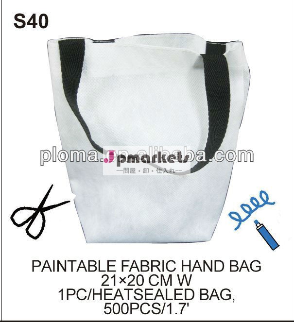 白い布バッグ( s40) に塗装可能ファブリックのハンドバッグ問屋・仕入れ・卸・卸売り