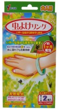 虫よけリング レモンユーカリの香り 赤ちゃん 大人適用問屋・仕入れ・卸・卸売り