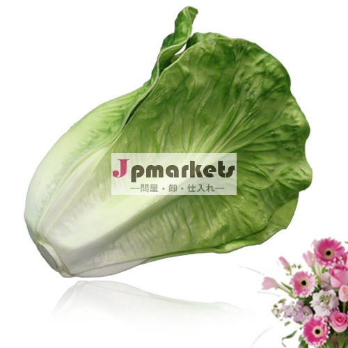 食品サンプル問屋・仕入れ・卸・卸売り